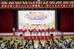 湖南娄底：才艺大赛为少年儿童搭建展示平台
