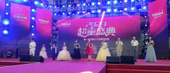 花开天籁·梦绽七月——“2023超童盛典”第一届天籁少儿学霸风云榜燃动暑期