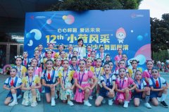 《上街里啦！》获“小荷风采”全国少儿舞蹈展演“小荷之星”称号