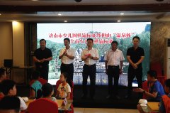 棋山“温泉杯”济南市少儿围棋锦标赛开幕